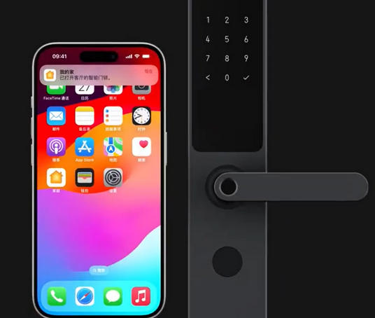 泾县iPhone维修站分享在iPhone上使用家庭钥匙开启智能门锁 
