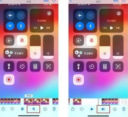 泾县苹果15维修网点分享iPhone15录屏没有声音怎么办 
