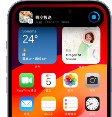 泾县apple维修服务分享两台iPhone靠近即可共享照片和视频