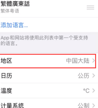 泾县苹果无线网维修店分享iPhone无线局域网无法开启怎么办