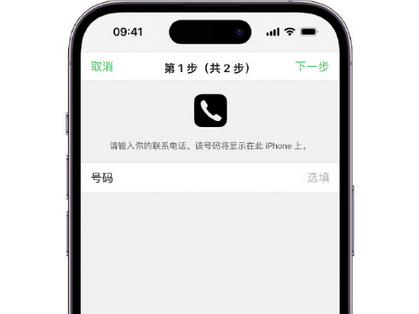 泾县apple维修店分享如何通过iCloud网页查找iPhone位置