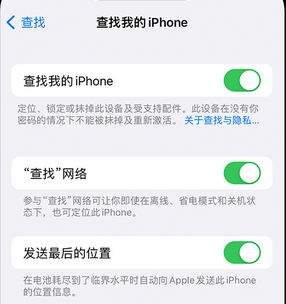 泾县apple维修店分享如何通过iCloud网页查找iPhone位置