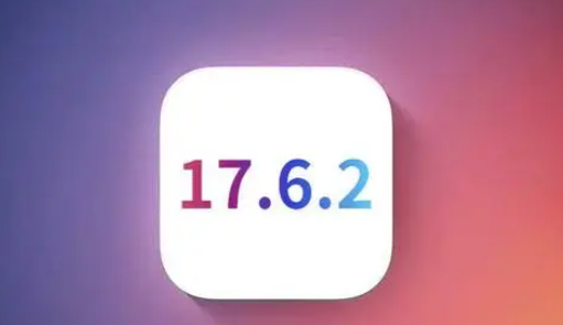 泾县苹果维修店铺分析iOS 17.6.2即将发布 