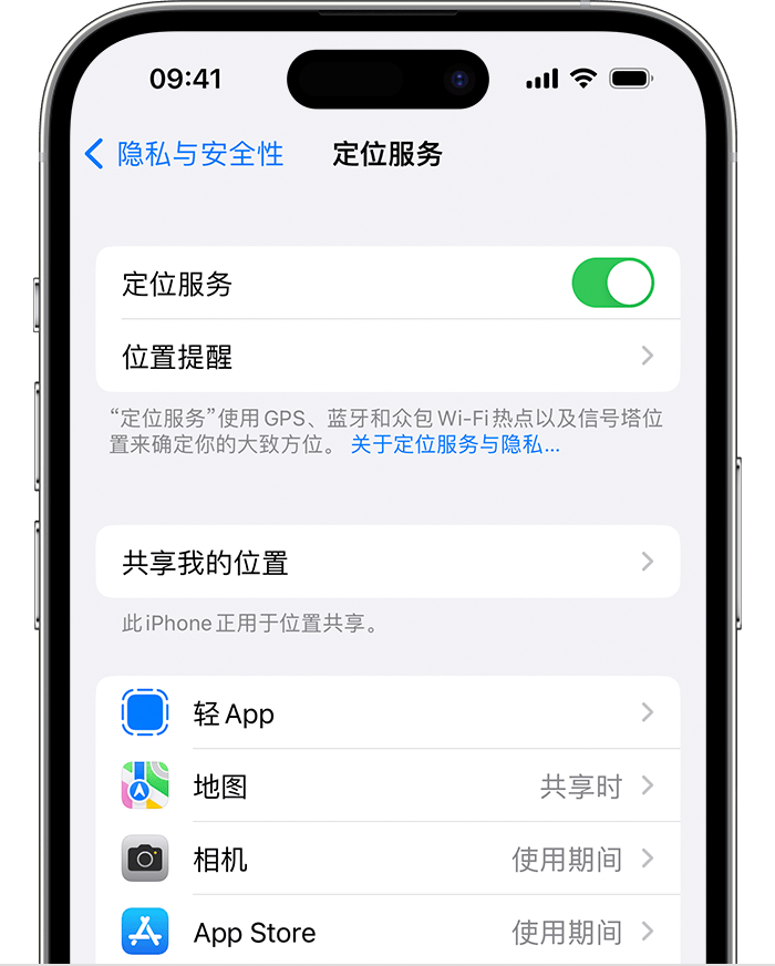 泾县苹果维修网点分享如何在iPhone上阻止个性化广告投放 