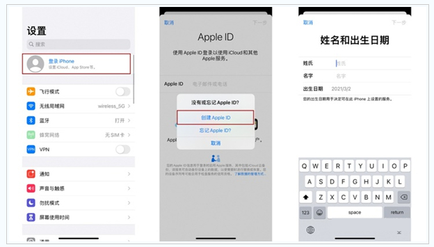 泾县苹果维修网点分享:Apple ID有什么用?新手如何注册iPhone14 ID? 