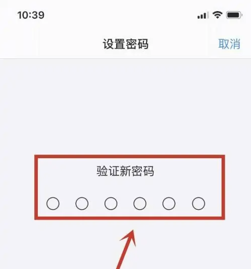 泾县苹果手机维修分享:如何安全的使用iPhone14？iPhone14解锁方法 