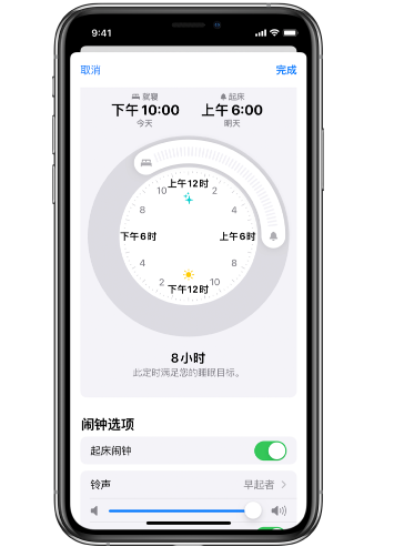 泾县苹果14维修分享：iPhone14如何添加多个睡眠闹钟？ 