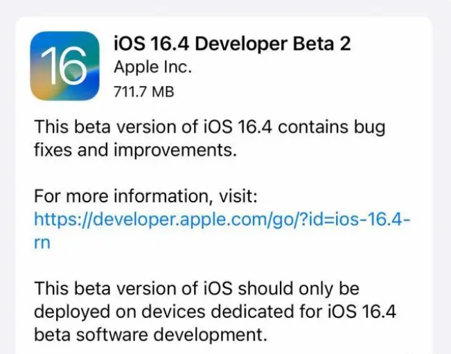 泾县苹果手机维修分享：iOS16.4 Beta2升级建议 