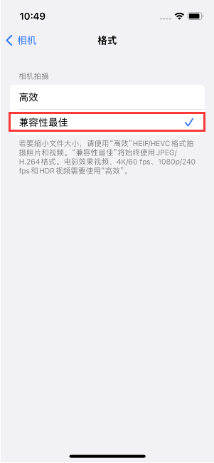 泾县苹果14维修店分享iPhone14相机拍照不清晰，照片发黄怎么办 