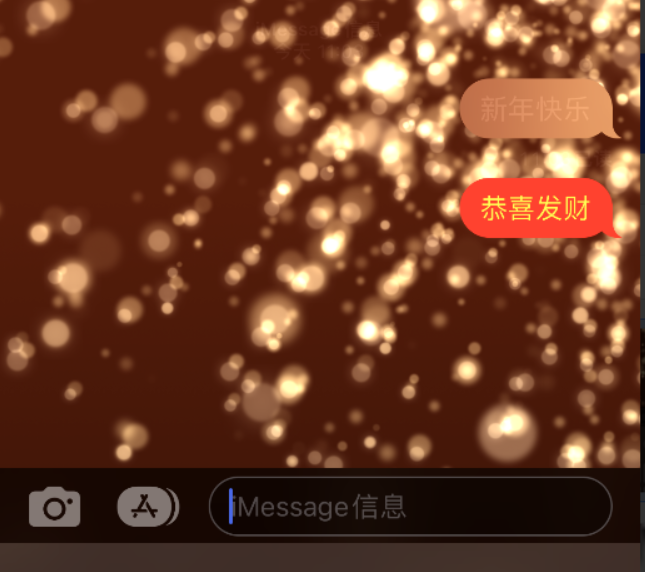 泾县苹果维修网点分享iPhone 小技巧：使用 iMessage 信息和红包功能 