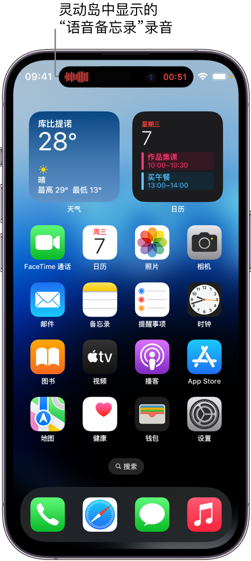 泾县苹果14维修分享在 iPhone 14 Pro 机型中查看灵动岛活动和进行操作 