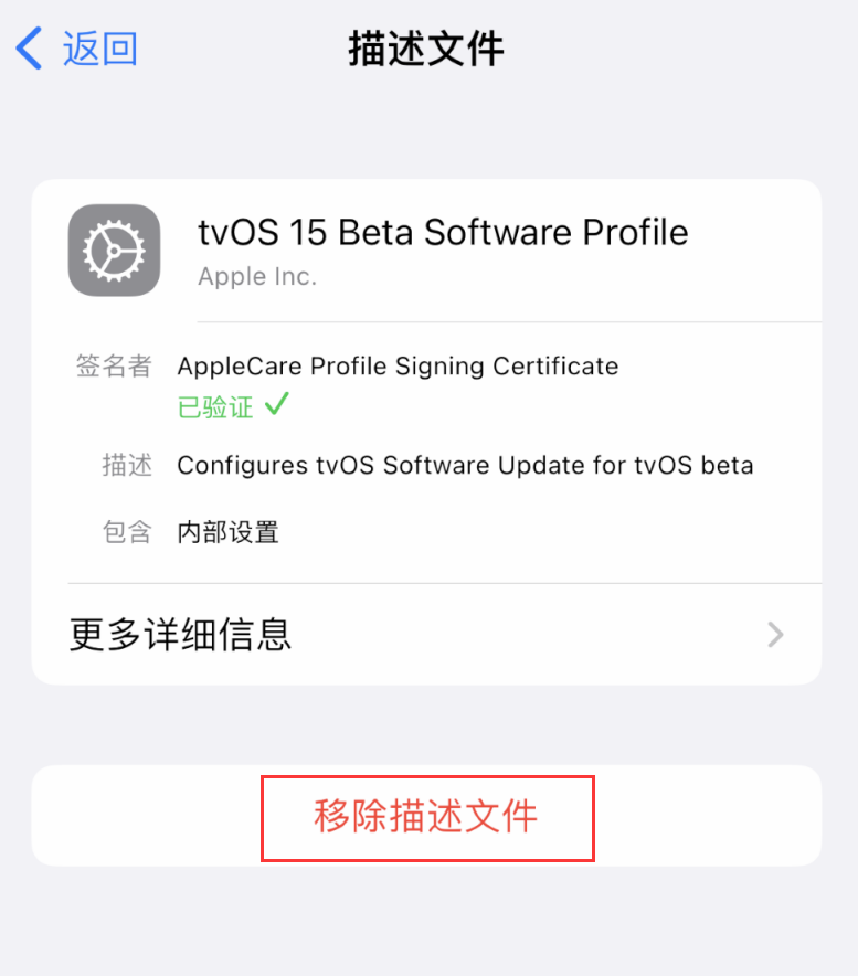 泾县苹果手机维修分享iOS 16 屏蔽系统更新教程 