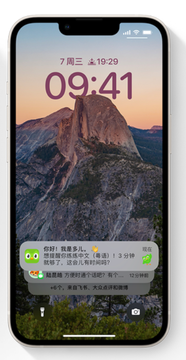 泾县苹果14维修分享iPhone 14系列机型使用技巧：可从锁定屏幕中访问这些功能 