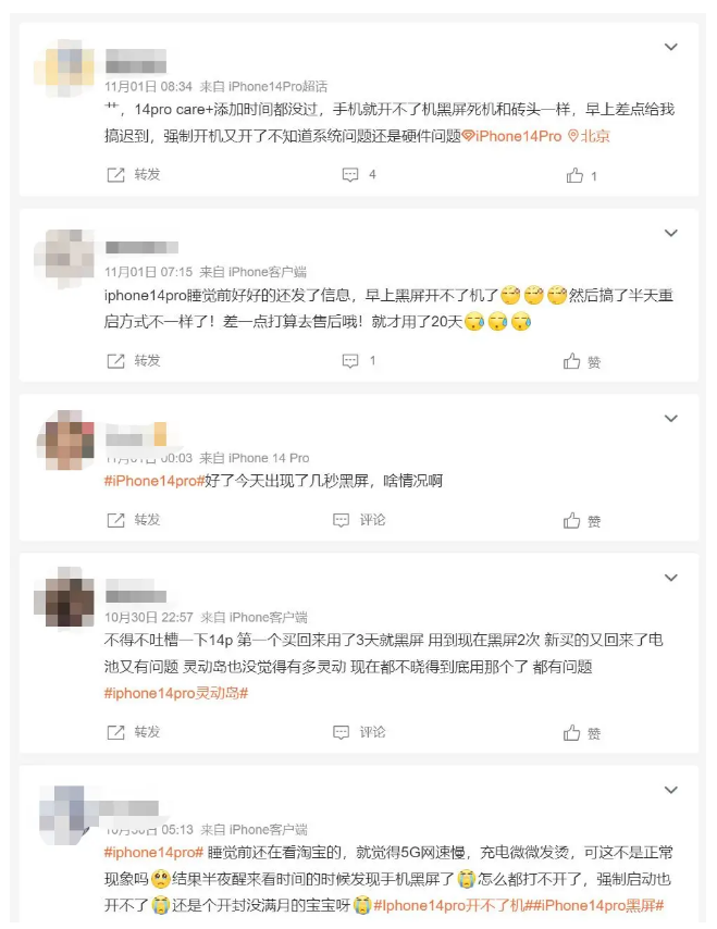 泾县苹果14维修分享iPhone 14 Pro无法开机、黑屏怎么办 