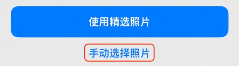 泾县苹果14维修分享iPhone 14 Pro一键更换壁纸方法教程 