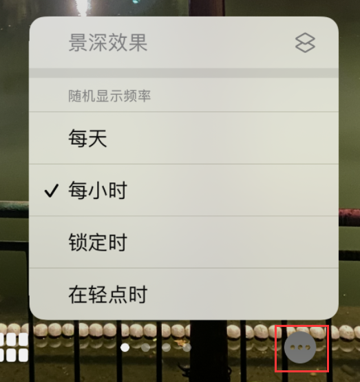 泾县苹果手机维修分享iOS 16 小技巧：锁定屏幕支持随机切换指定照片 