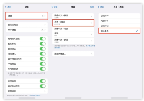 泾县苹果手机维修分享iOS 16输入法新功能：打字速度翻倍 