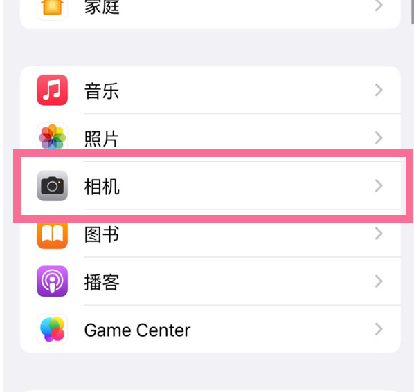 泾县苹果手机维修分享升级iOS16后iPhone自拍照片反了怎么办 