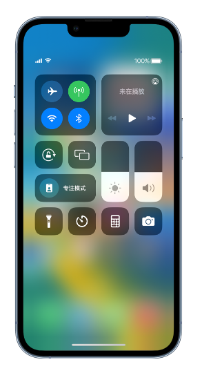 泾县苹果14维修分享 iPhone 14 个性化设置：让它成为你的专属设备 