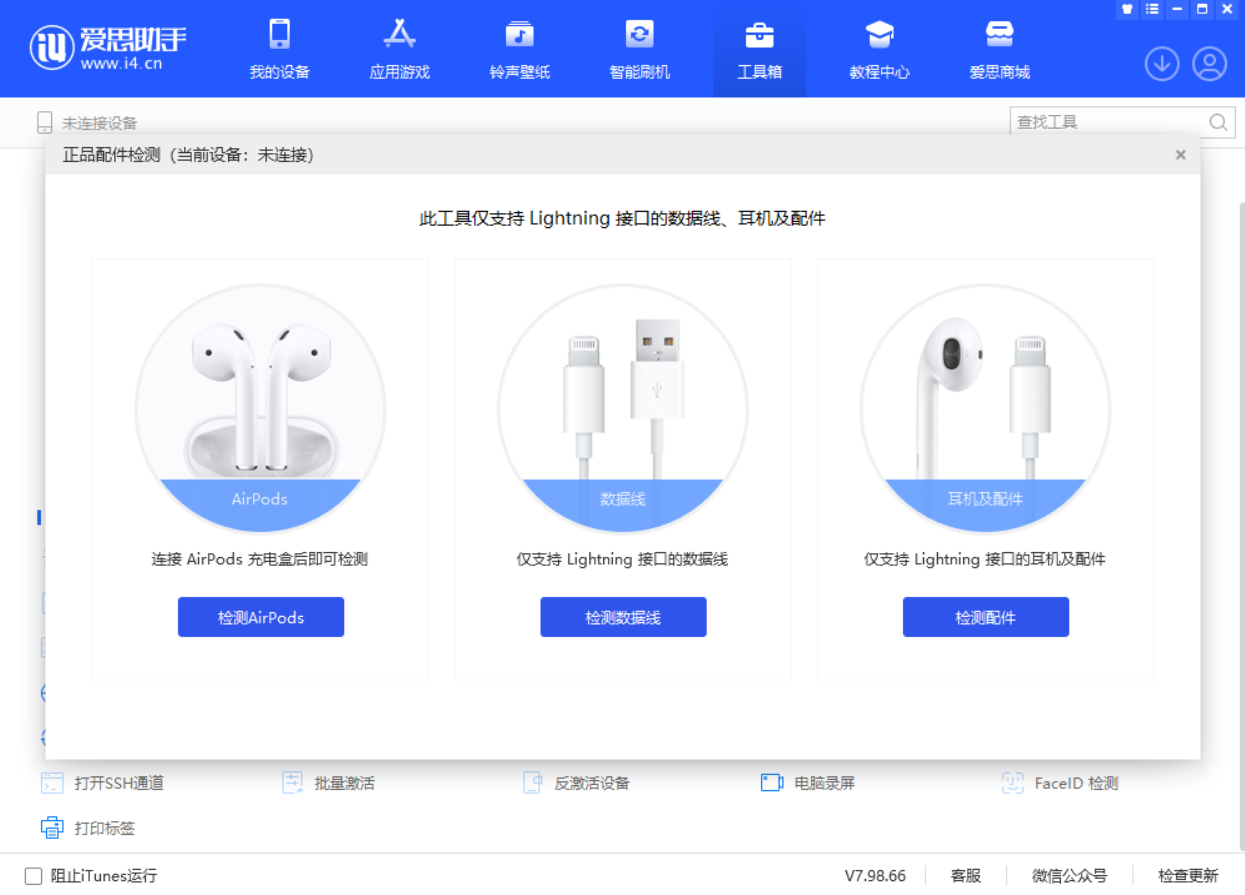 泾县苹果手机维修分享iOS 16 全新功能 