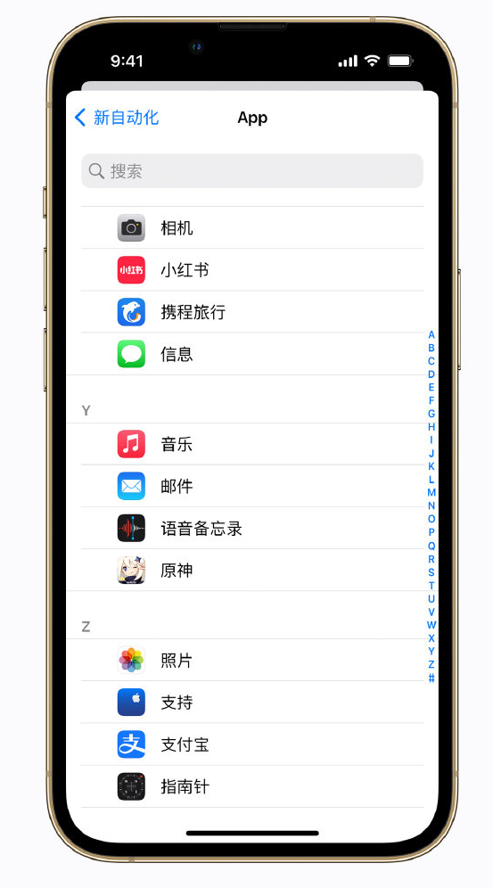 泾县苹果手机维修分享iPhone 实用小技巧 