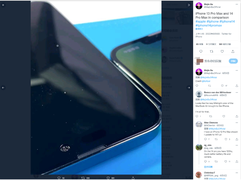泾县苹果14维修分享iPhone 14 Pro Max 与 iPhone 13 Pro Max有哪些不同 