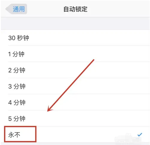 泾县苹果14维修分享iPhone 14有常亮屏功能吗 