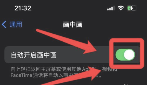 泾县苹果13维修分享iPhone 13分屏方法 