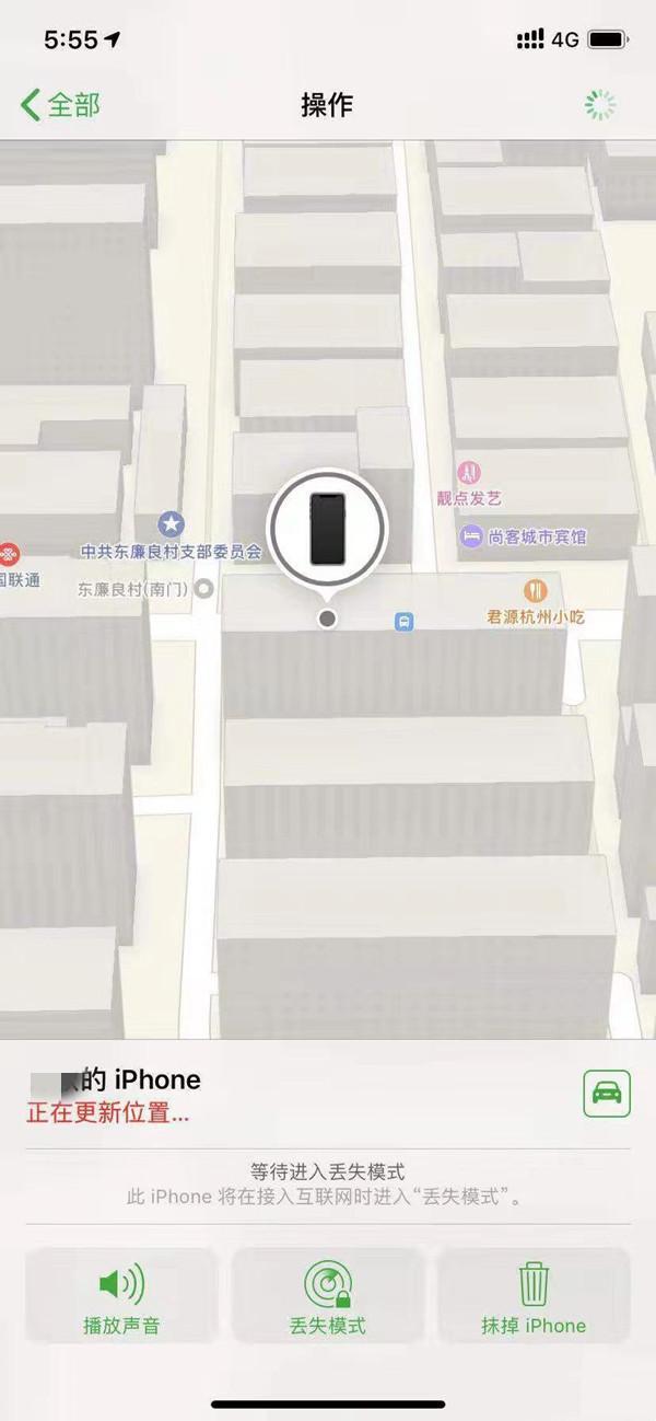 泾县苹果13维修分享iPhone 13开启查找我的手机方法教程 