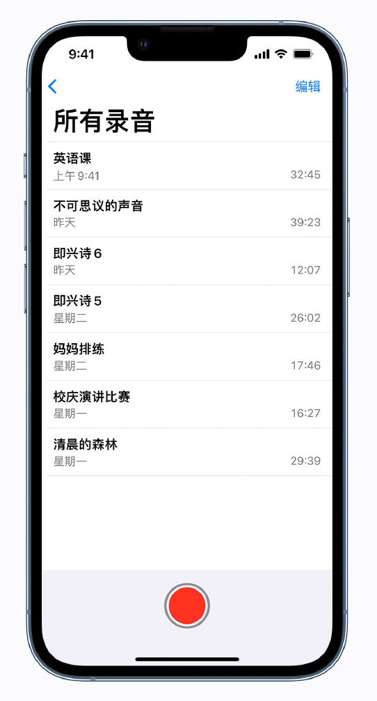 泾县苹果手机维修分享最新屏蔽 iOS 16 更新描述文件已发布 