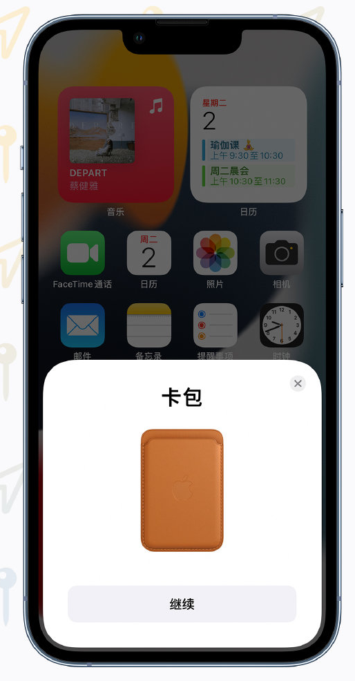泾县苹果手机维修分享iOS 15 “查找”应用有哪些改进 