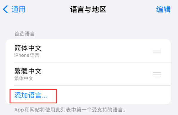 泾县苹果手机维修分享在 iPhone 上使用 Safari 浏览器翻译网页 
