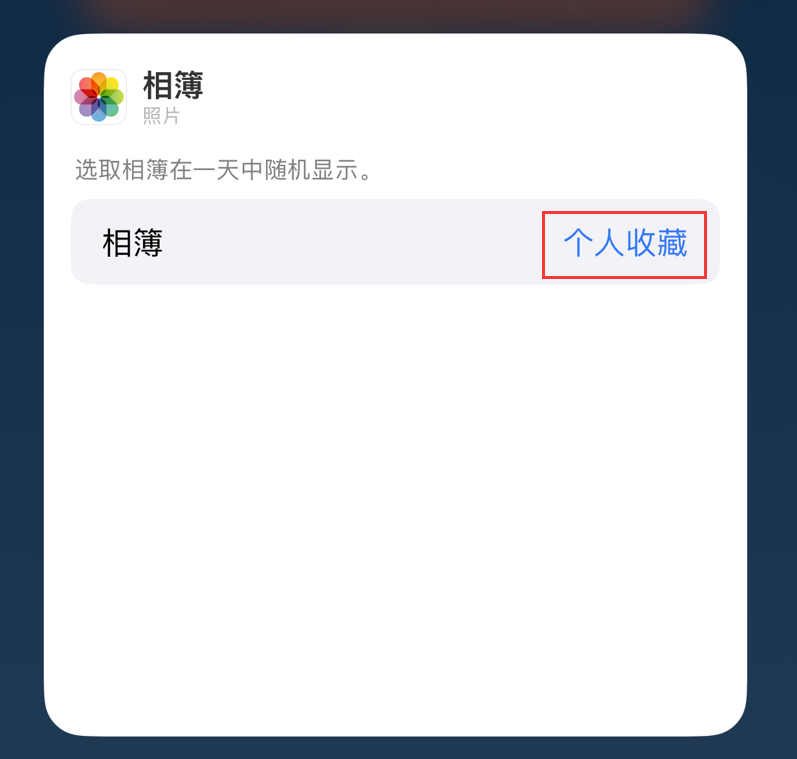 泾县苹果手机维修分享iOS 17 小技巧 