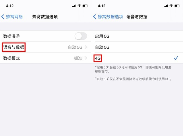 泾县苹果手机维修分享iPhone使用5G更耗电吗 