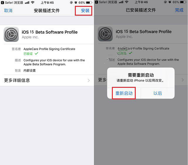 泾县苹果手机维修分享iOS15 beta2修订版更新了什么内容 