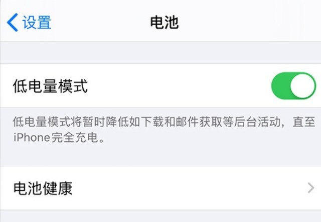 泾县苹果手机维修分享苹果 iPhone 12 的省电小技巧 