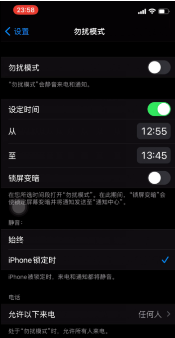 泾县苹果手机维修分享如何使用iPhone能更好的保护个人隐私 