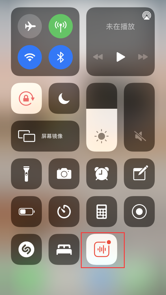 泾县苹果手机维修分享iOS 14 隐藏功能 