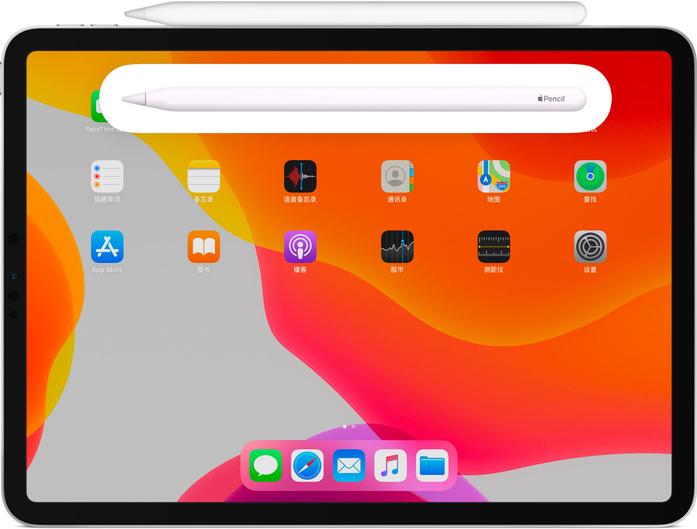 泾县苹果手机维修分享iPad Pro 如何与 Apple Pencil 配对连接 