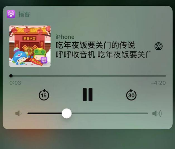 泾县苹果手机维修分享让 Siri 陪你过春节 