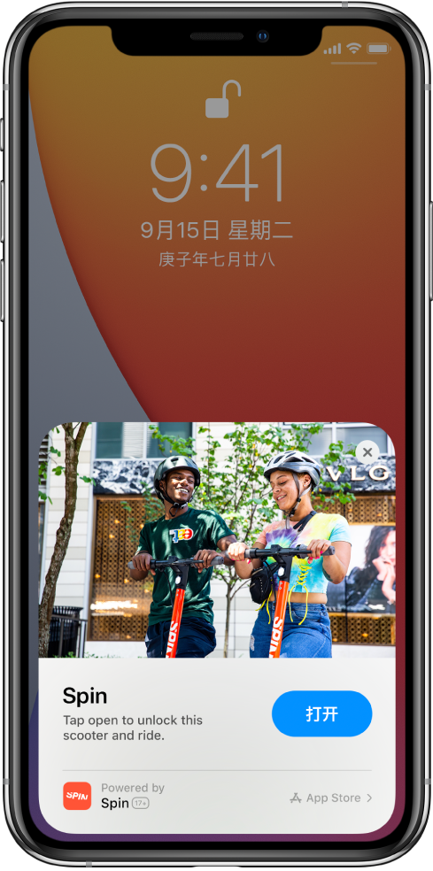 泾县苹果手机维修分享升级 iOS 14 之后，如何在 iPhone 上使用“轻 App” 