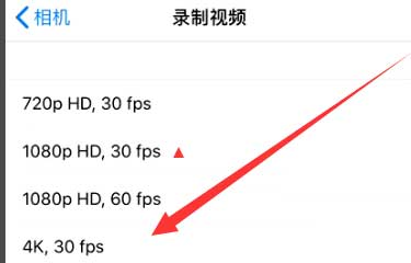 泾县苹果手机维修分享iPhone12拍视频闪屏怎么办 