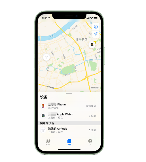 泾县苹果手机维修分享iPhone “家人共享”功能 
