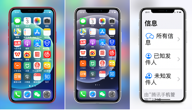 泾县苹果手机维修分享iPhone12老人模式如何开启 