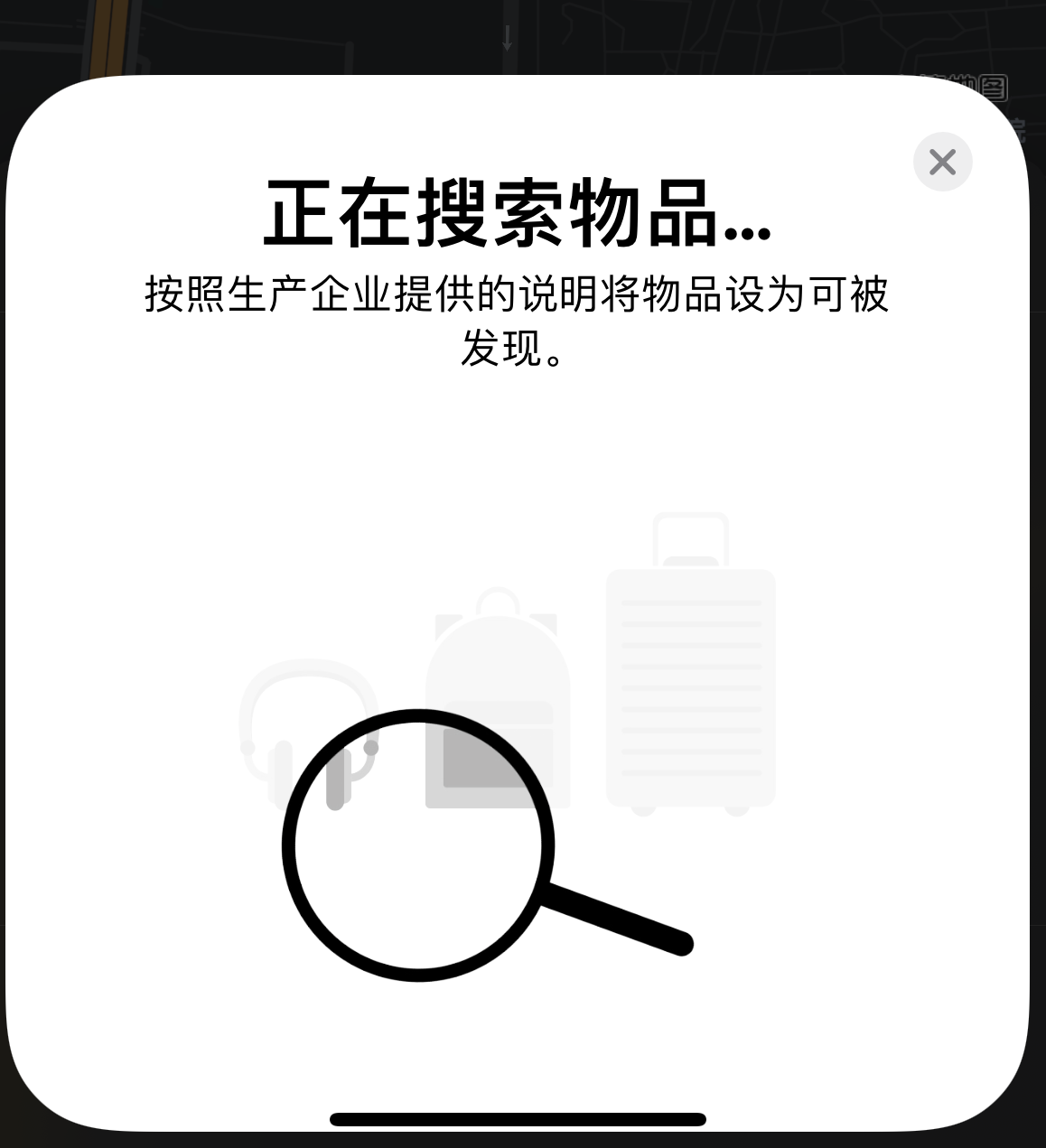 泾县苹果手机维修分享iOS 14.3 隐藏项目 