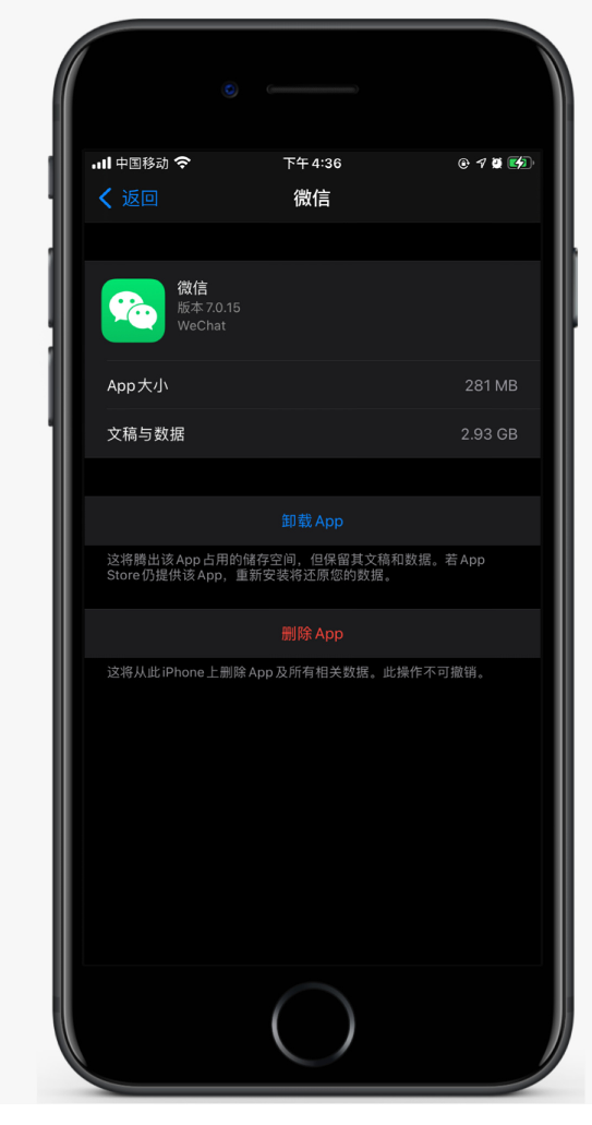 泾县苹果手机维修分享如何清理 iPhone12中的「其他」 