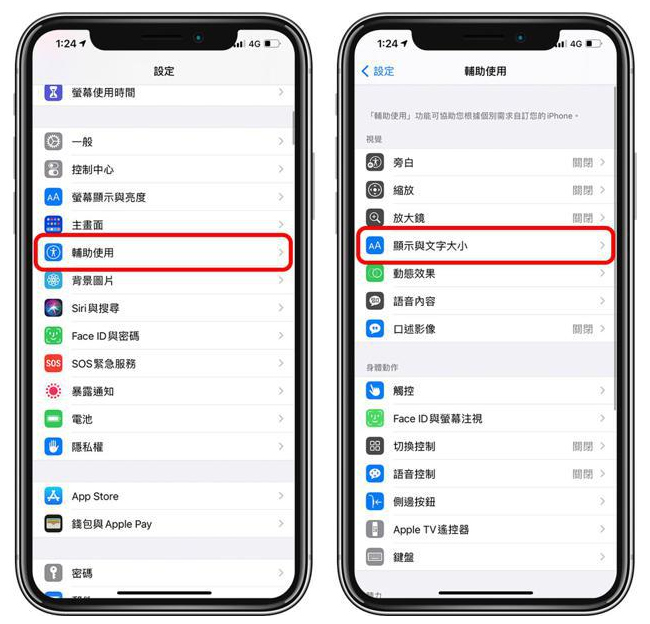 泾县苹果手机维修分享 iPhone屏幕变黄解决办法 