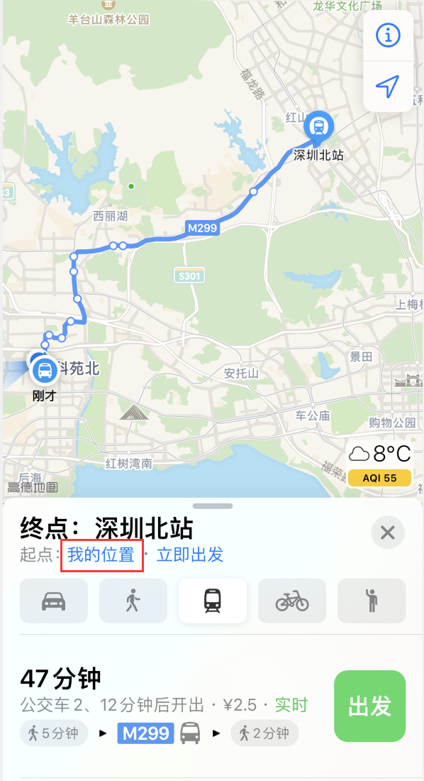 泾县苹果手机维修分享如何在 iPhone “地图”应用中获取任意地点之间的路线 