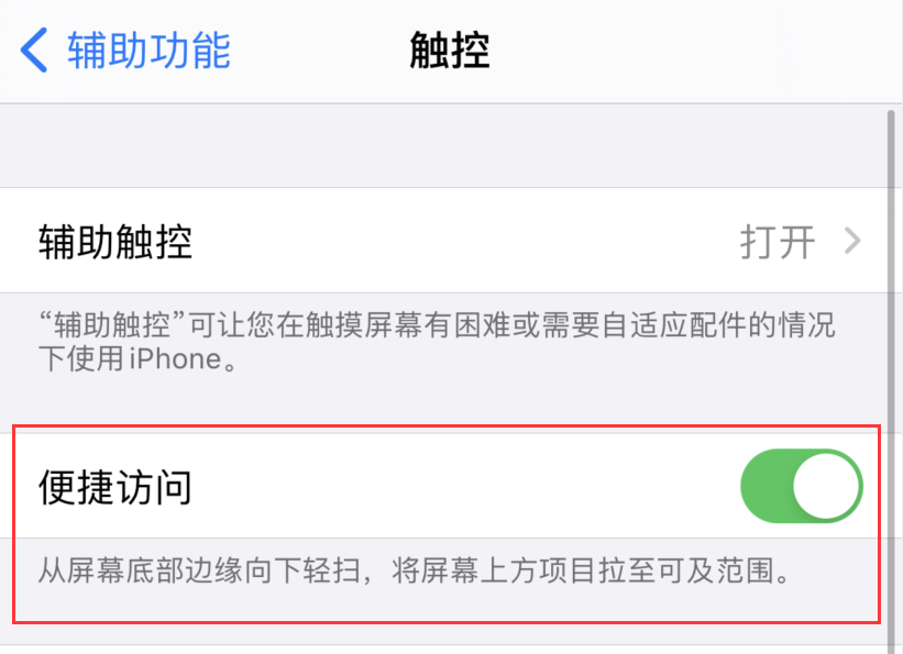 泾县苹果手机维修分享iPhone 12 小技巧 