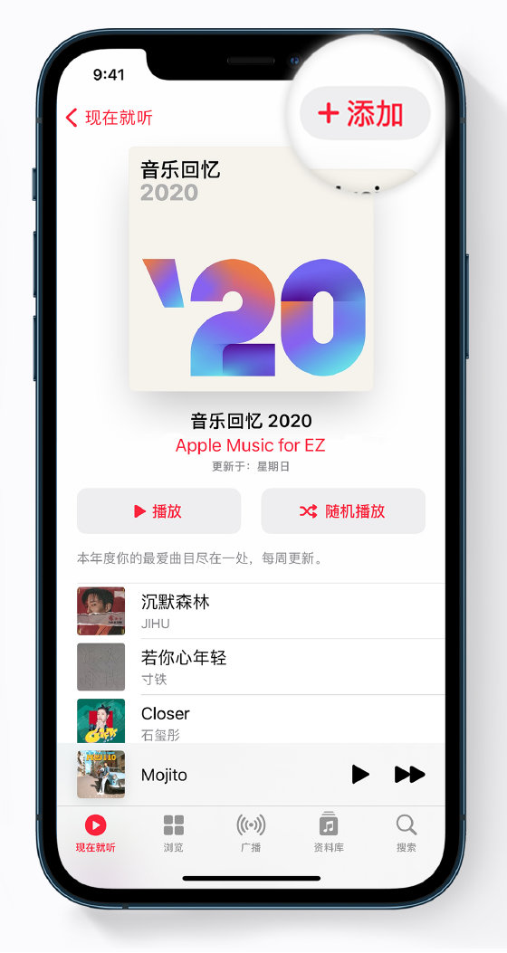 泾县苹果手机维修分享如何在 Apple Music 中查看过去一年听的歌 